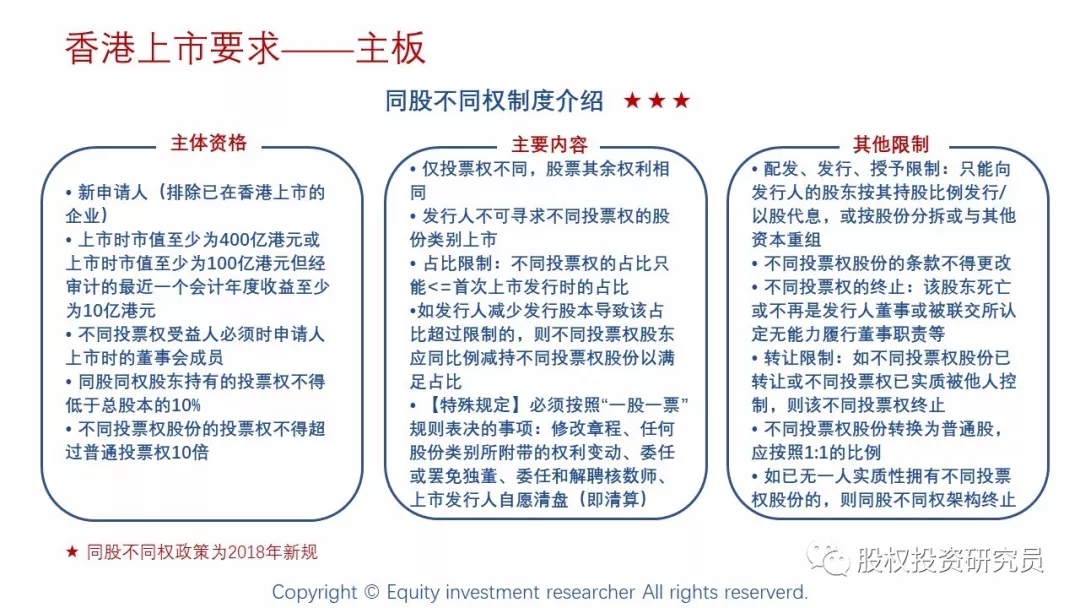 关于香港资料大全正新版的研究与探索，精准解答解释落实的探讨