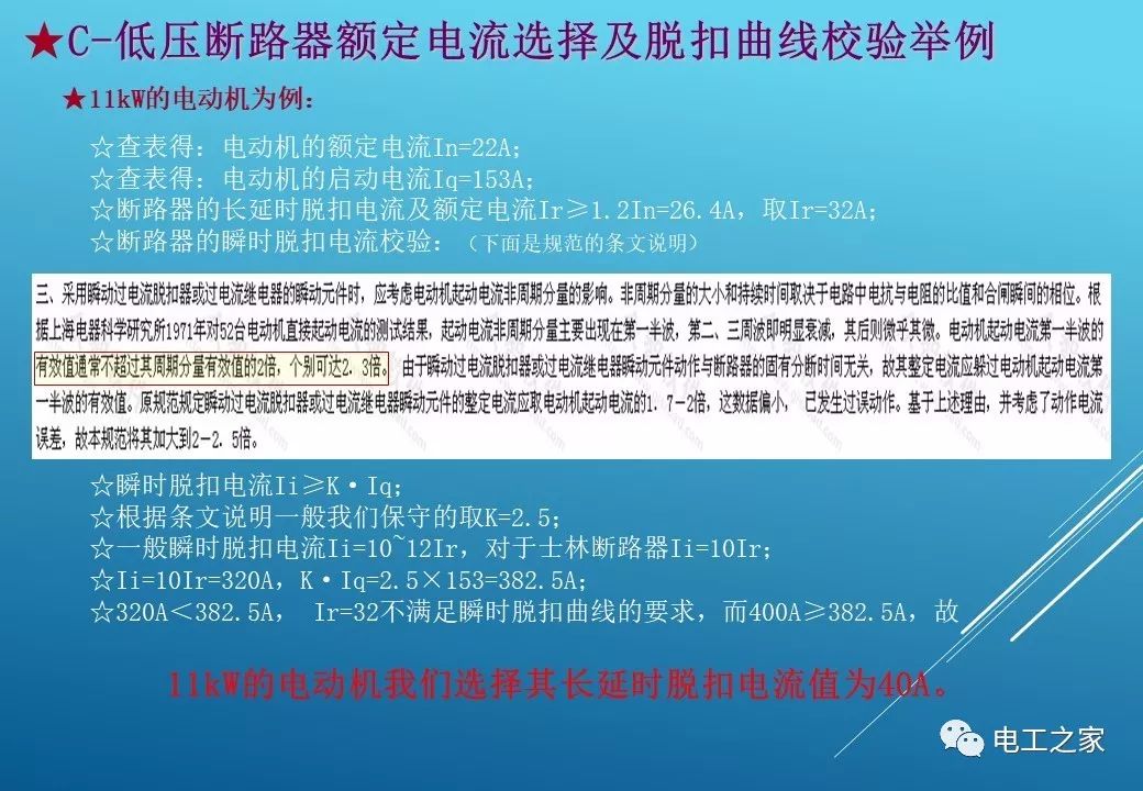 关于香港大全的深入解析与全面解答解释落实的文章