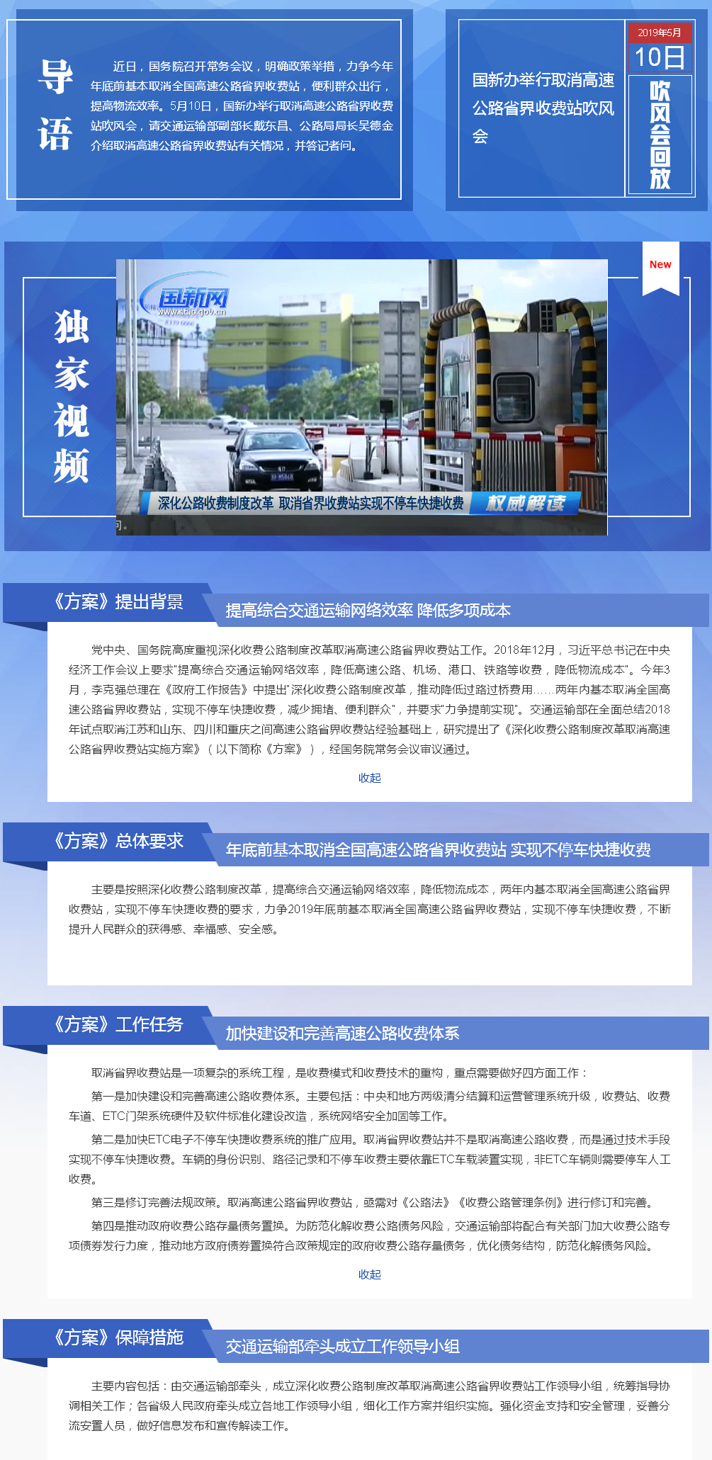 澳门管家婆前沿解答与实际应用，深化理解与落实策略