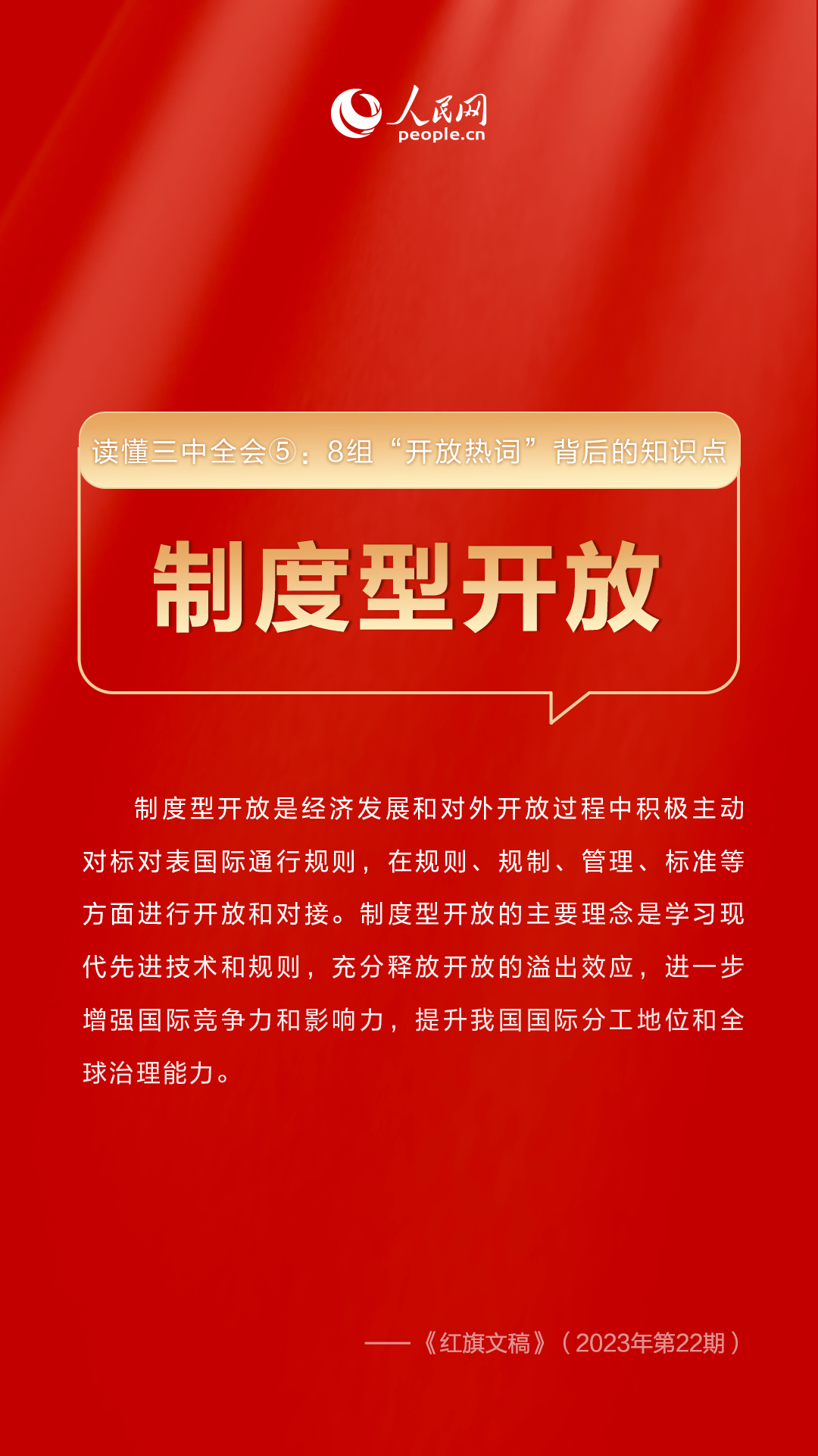 关于王中王三肖三码三期内必中的解读与警示——揭示背后的风险与应对之策