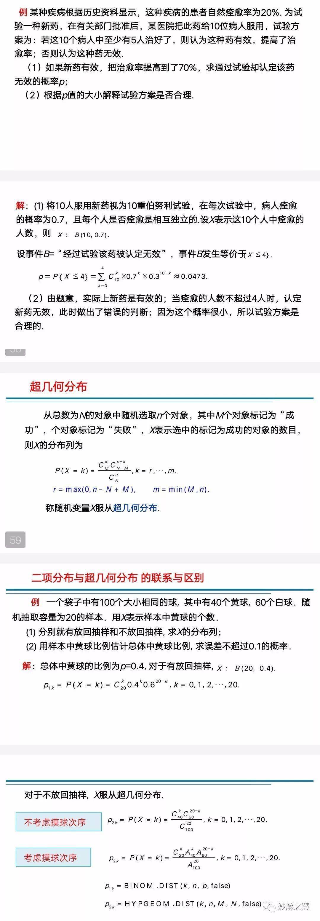 个人空间 第125页