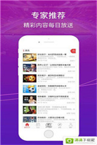 一码一肖，精准解答与深入解读的资料落实