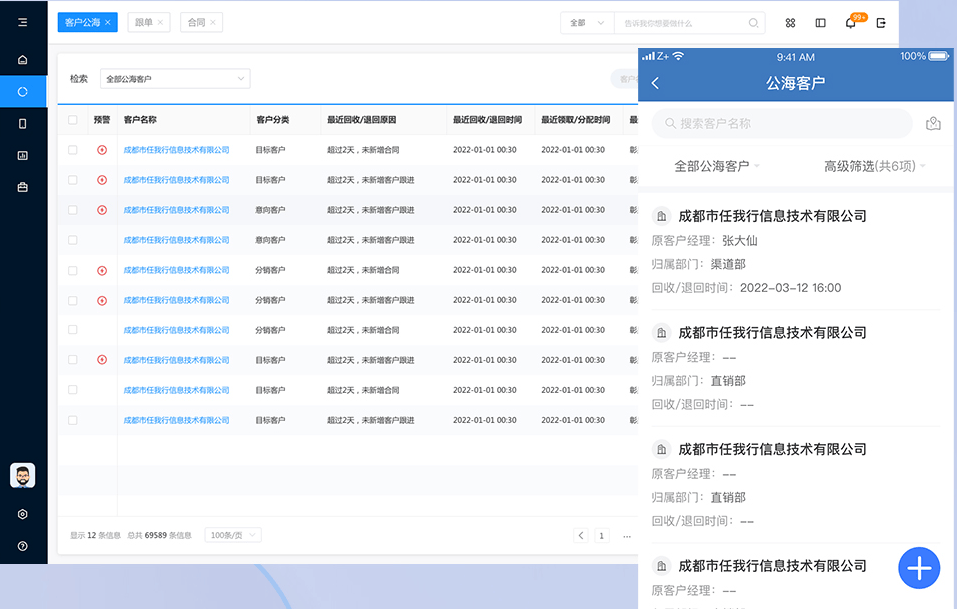 个人空间 第124页