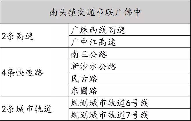 一码一肖，揭秘背后的秘密与统计解答的落实之道