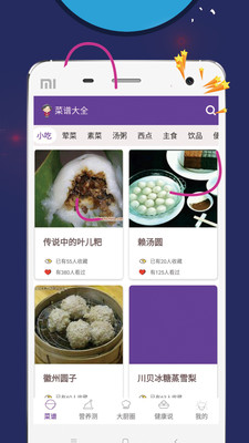 关于水果奶奶免费资料大全的全面解答与落实——以关键词rw23.42.10为指引