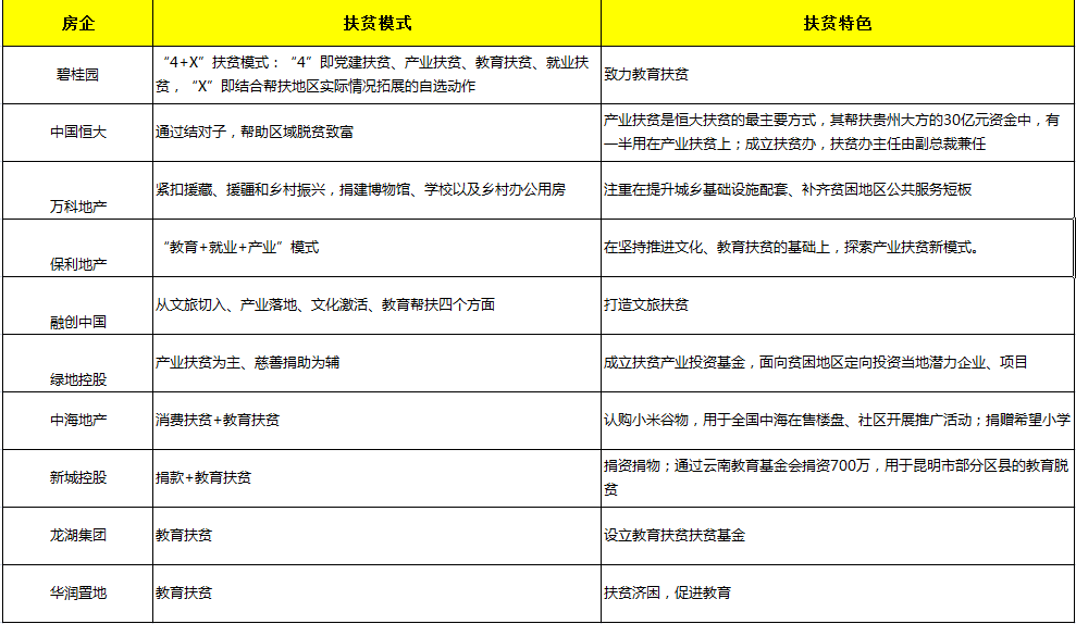 一码一肖，精准解答与资料落实的重要性
