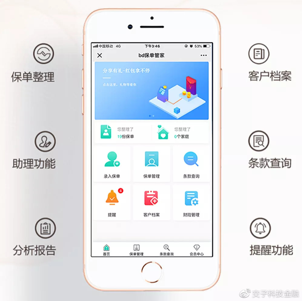 关于管家一肖一码，精准资料与实时解答的探讨