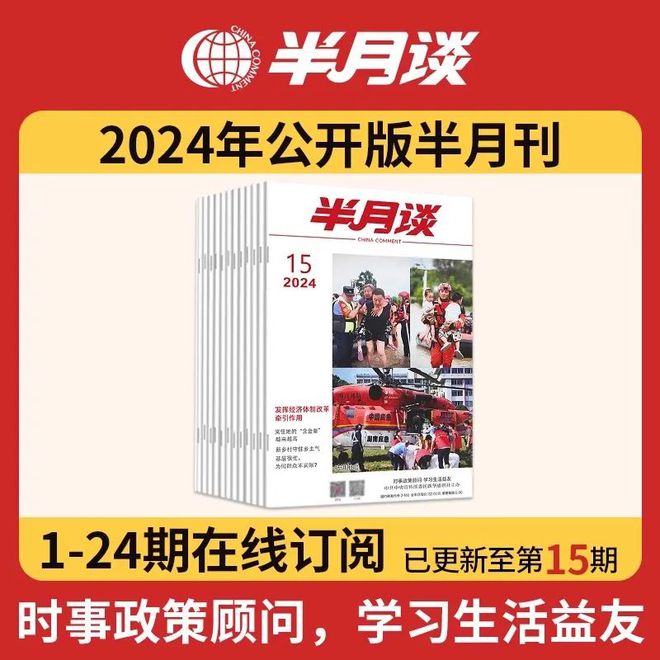 探索未来奥秘，2025新奥正版资料免费大全与实时解答解释落实指南