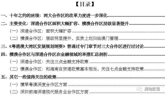 个人空间 第123页