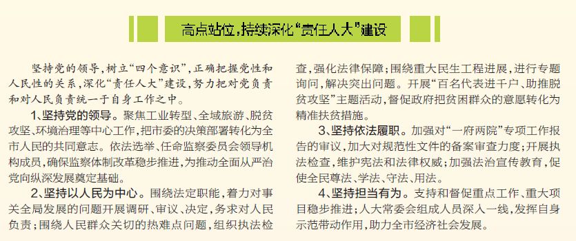 关于管家婆三肖三码必出期及构建解答解释落实的文章