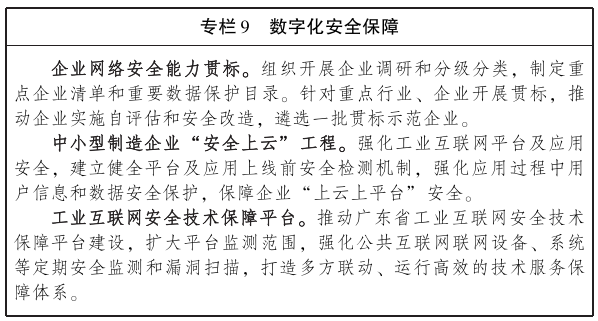 关于刘伯温、数字与彩票的神秘面纱，解读与落实的探讨
