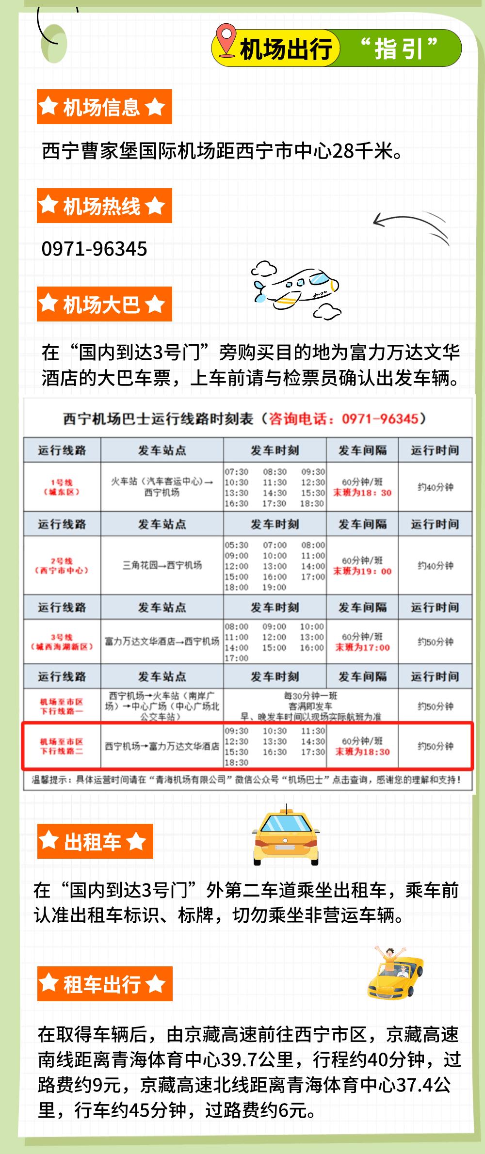 新闻资讯 第113页
