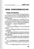 一码一肖，科学解答与资料落实的重要性