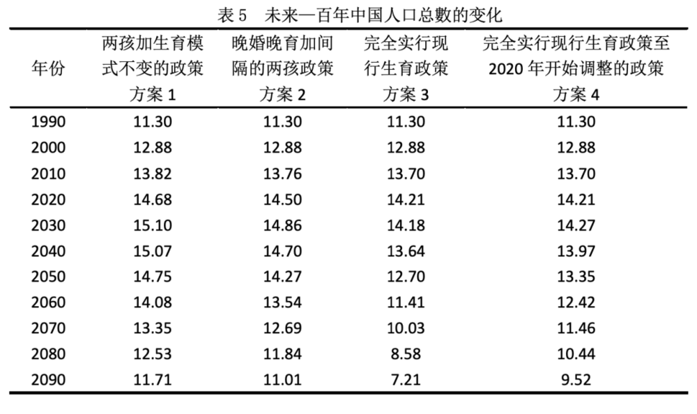 关于新澳门精准预测与赌博行为的警示文章