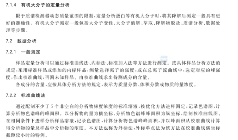 管家婆必出一中一特，时代解答下的解释与落实策略