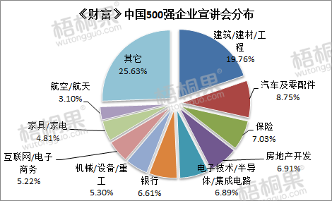 揭秘12码必中，深度解析em58.37.06的落实策略与技巧