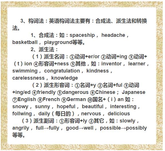 新闻资讯 第112页