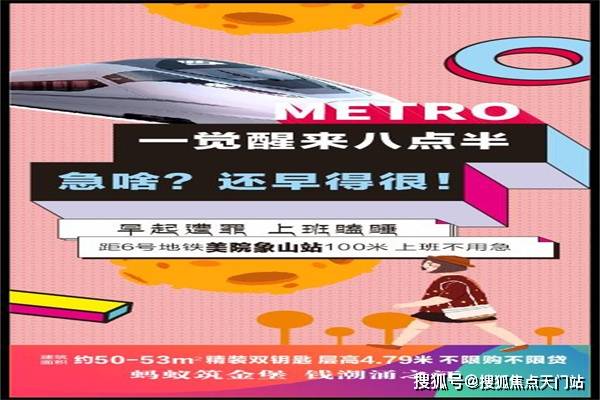 揭秘77778888管家婆老家必中背后的故事，实时解答与解释落实