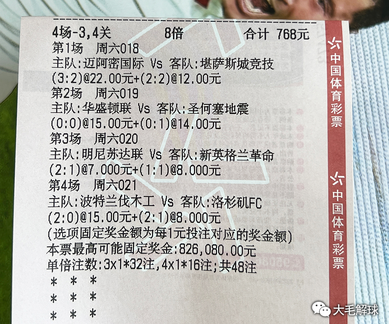 关于澳彩资料解析与解答落实的文章