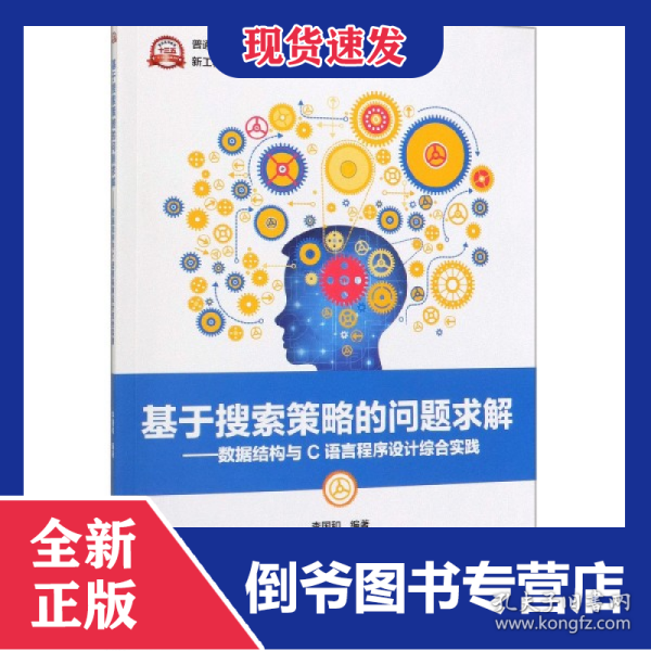 探索与解析，基于统计解答的落实策略与118图详解