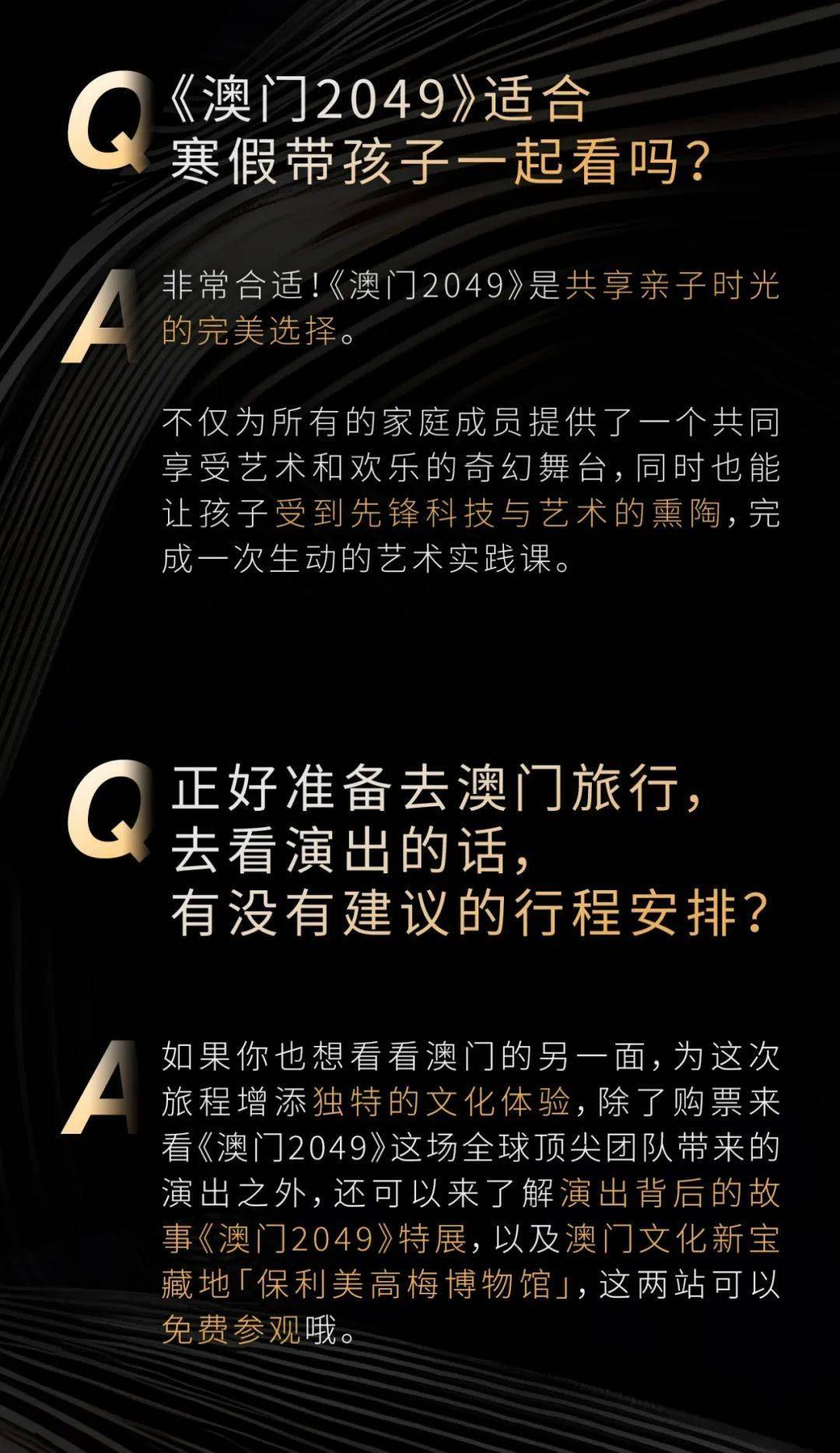 关于澳门彩票与科学解答解释落实的文章
