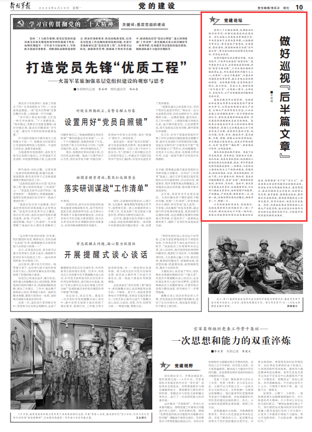 关于澳门博彩业与未来展望，深度解答解释落实的文章
