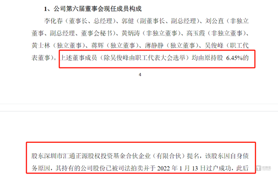 揭秘77778888管家婆老家必中背后的真相与专家解答解释落实策略