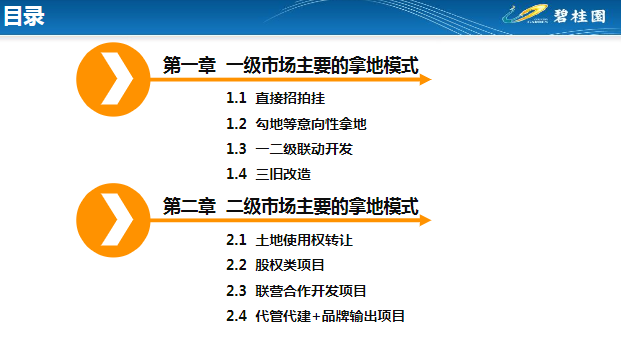 新澳彩正版资料免费阅读，构建解答解释落实的策略与行动
