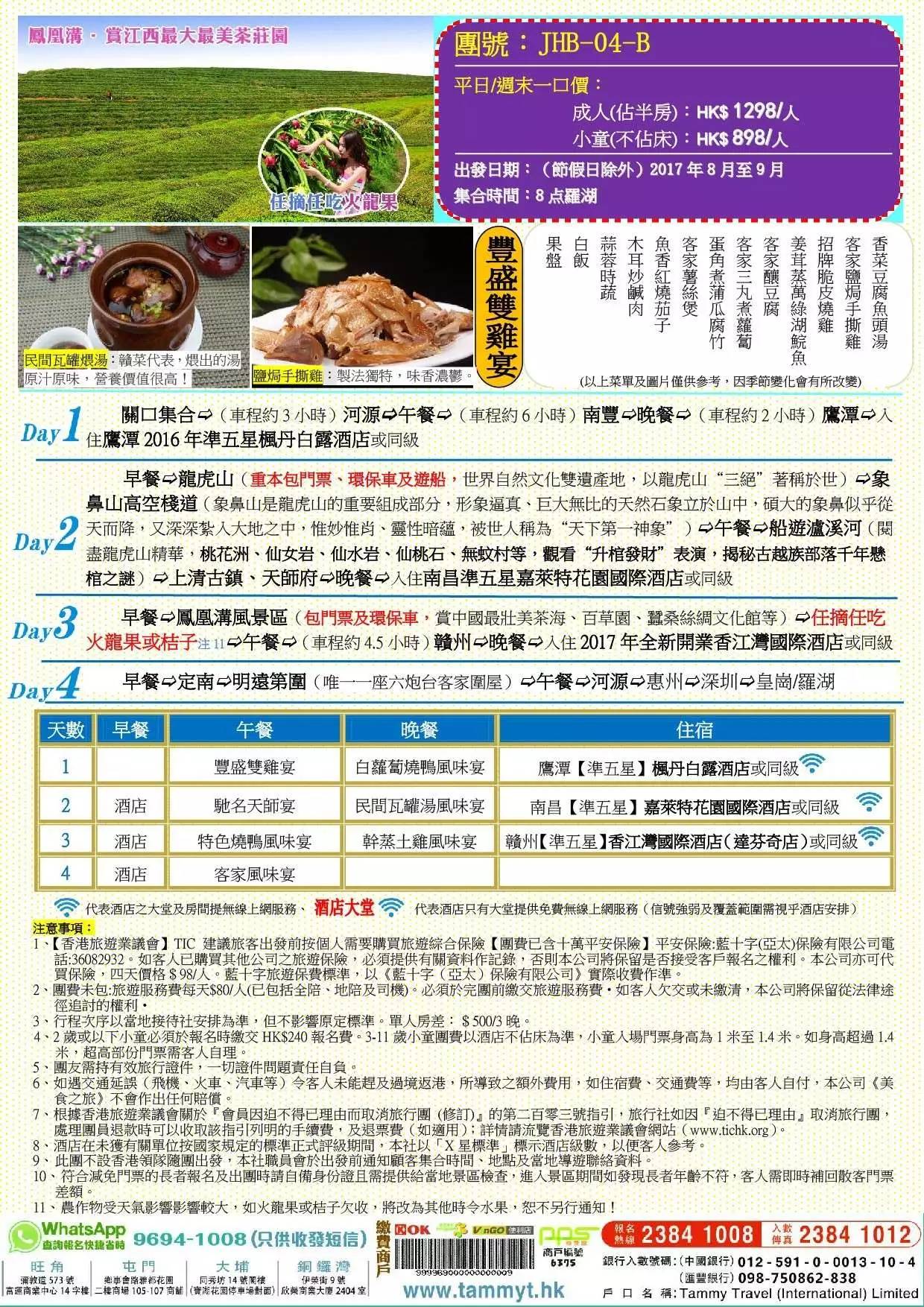 精准三肖三码三期闪必开凤凰网——实时解答解释落实之深度研究