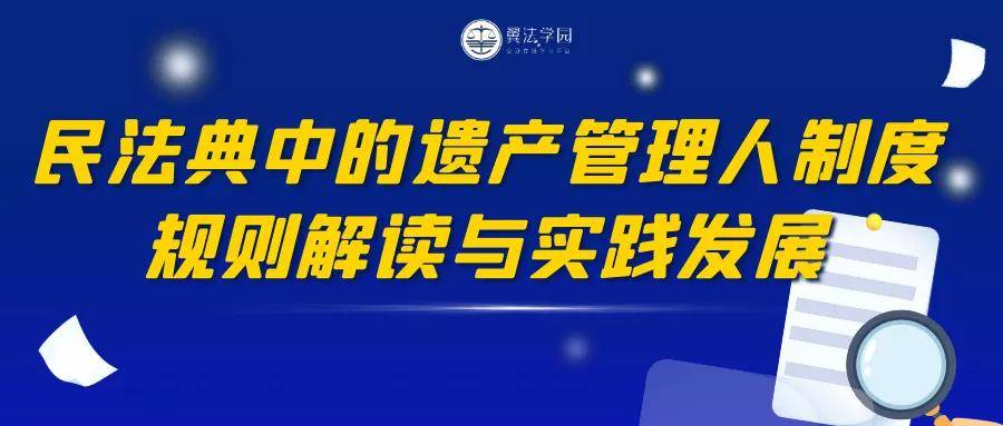 管家婆今期免费资料大全与前沿解答解释落实——深度解析hu09.43.76