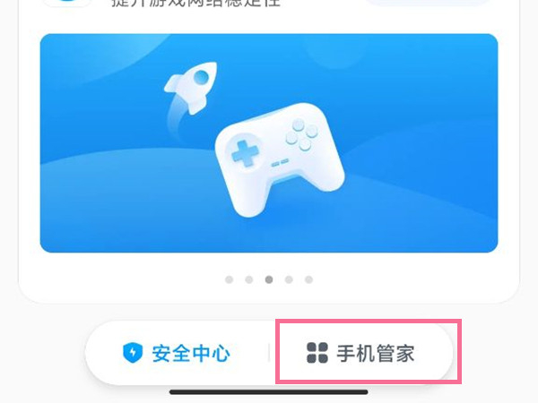 关于管家婆白小姐四肖四码，全面释义、解释与落实展望