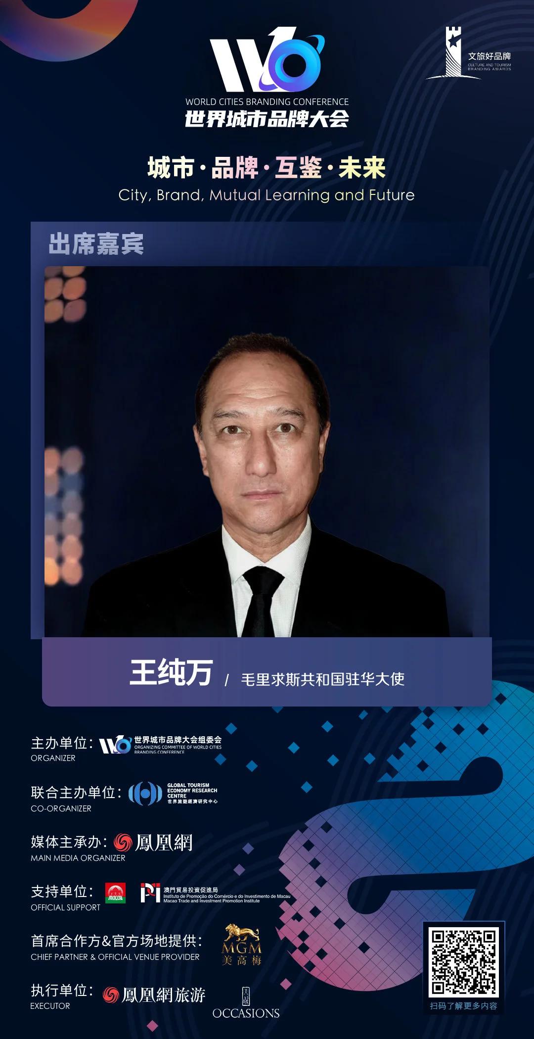 关于所谓的澳门精准免费大全凤凰网的虚假信息及其背后的潜在风险（2025年2月10日）
