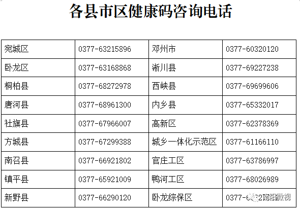 澳门今晚必开一肖一特，精准预测与号码解读（XXXX年XX月XX日）