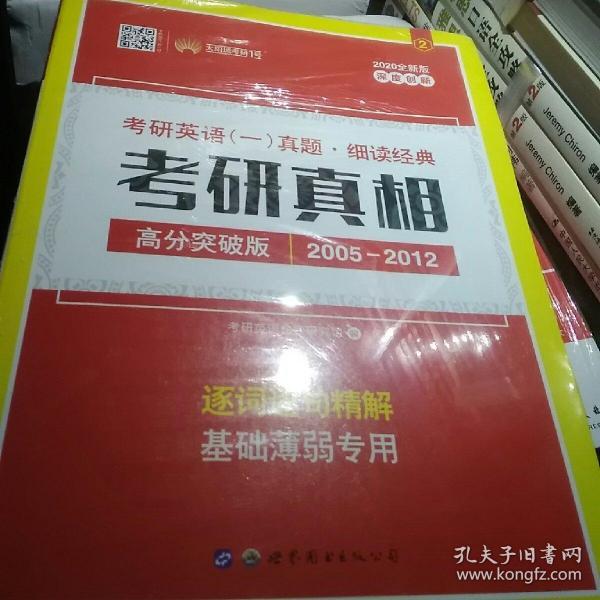 澳门管家婆三期内必中一期，揭秘预测真相与前沿解答解释落