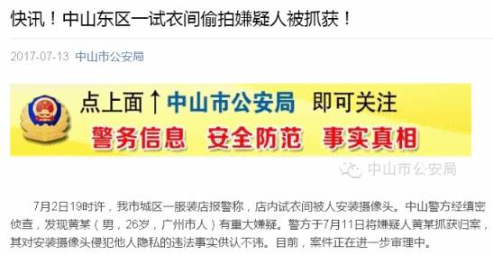 新闻资讯 第109页