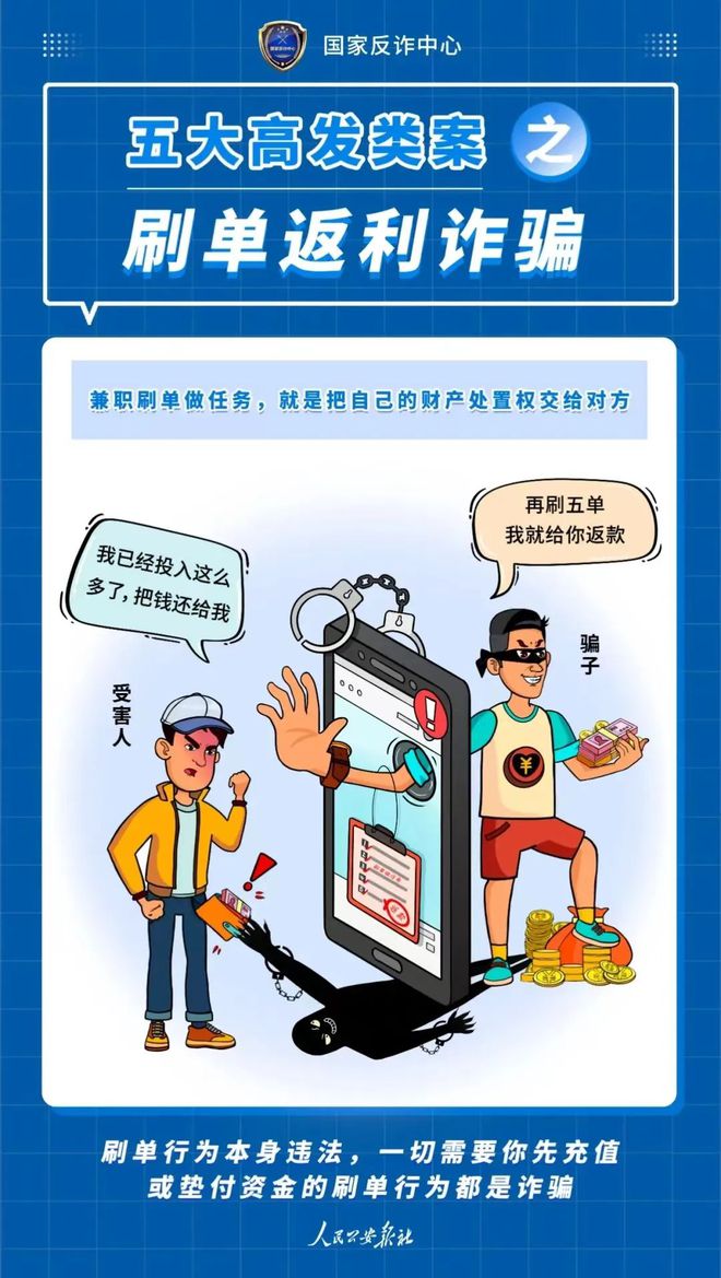 警惕虚假宣传，关于今晚必出三肖的解析与解释