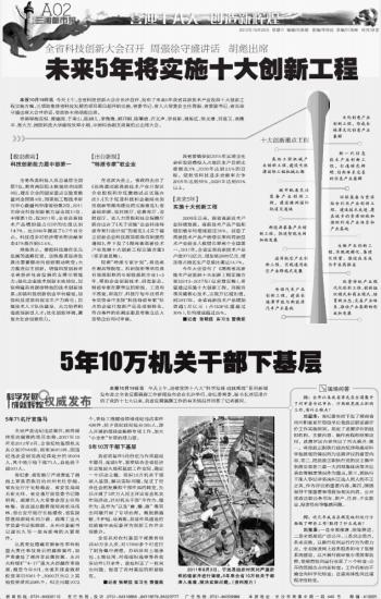 个人空间 第117页