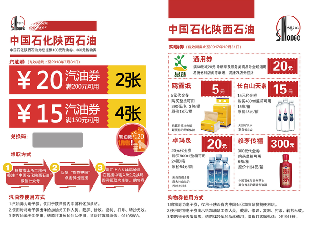 最准一码一肖，揭秘精准预测与管家婆的智慧