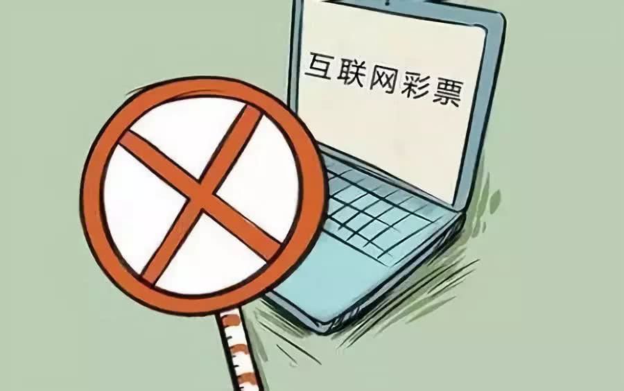 警惕虚假彩票信息，切勿参与非法赌博活动——关于2025年天天彩免费资料与澳门天天开好彩精准24码的思考