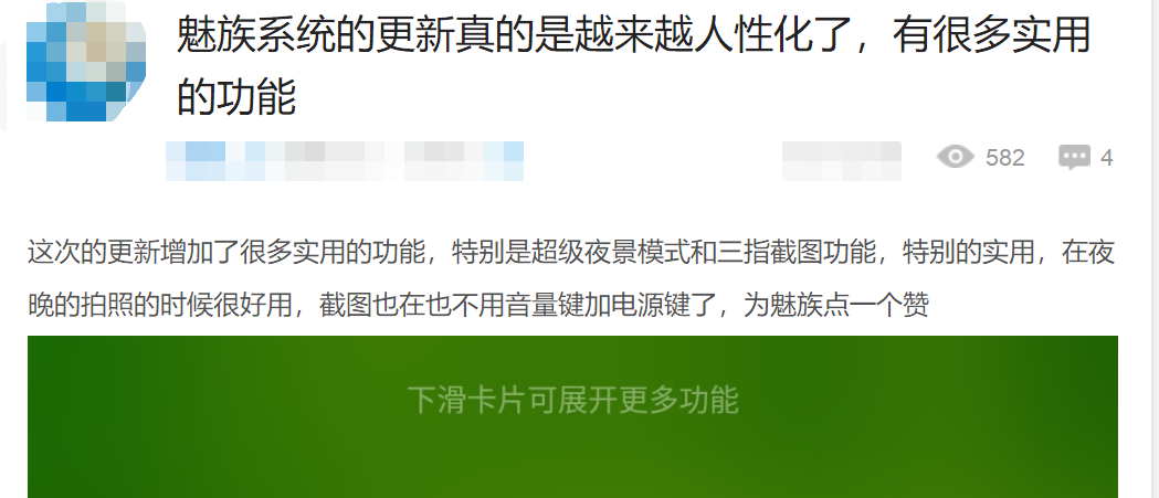 最新消息 第110页