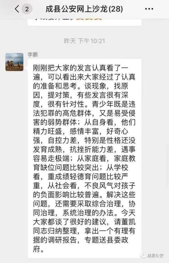 新澳门天天好彩，赢翻天攻略秘籍与攻略大全——违法犯罪问题探讨