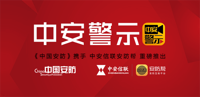 关于王中王三肖三码三期内必中的解读与警示——警惕非法赌博陷阱