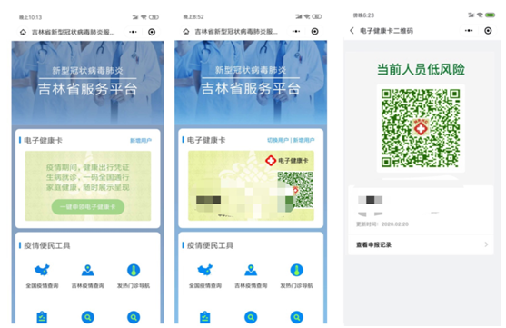 新闻资讯 第106页