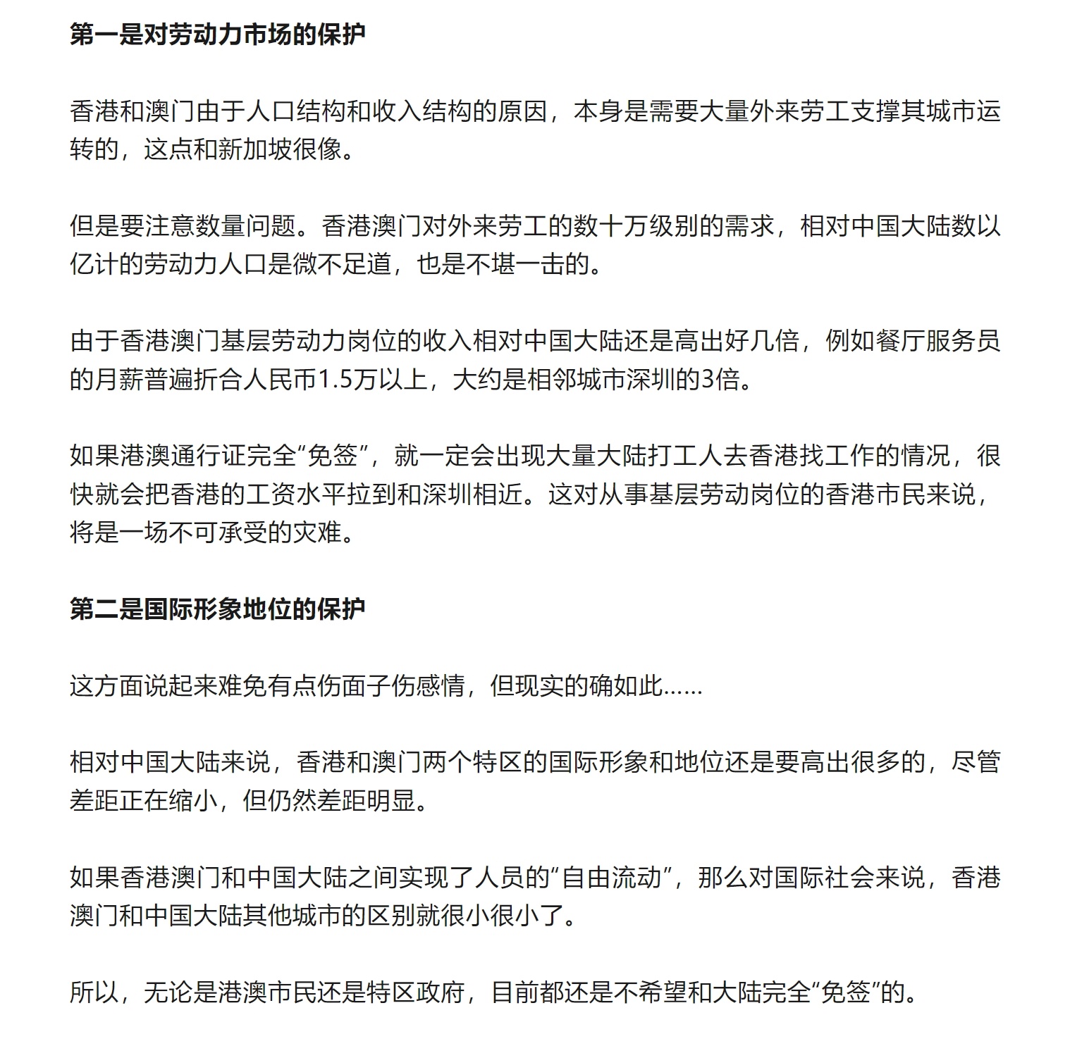 澳门最准一肖一码一码匠子生活，构建解答、解释与落实