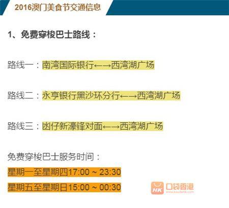 澳门天天免费精准大全，构建解答解释落实的策略与探索