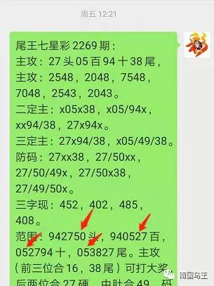 澳门一一码一特一中准选今晚——警惕网络赌博的陷阱