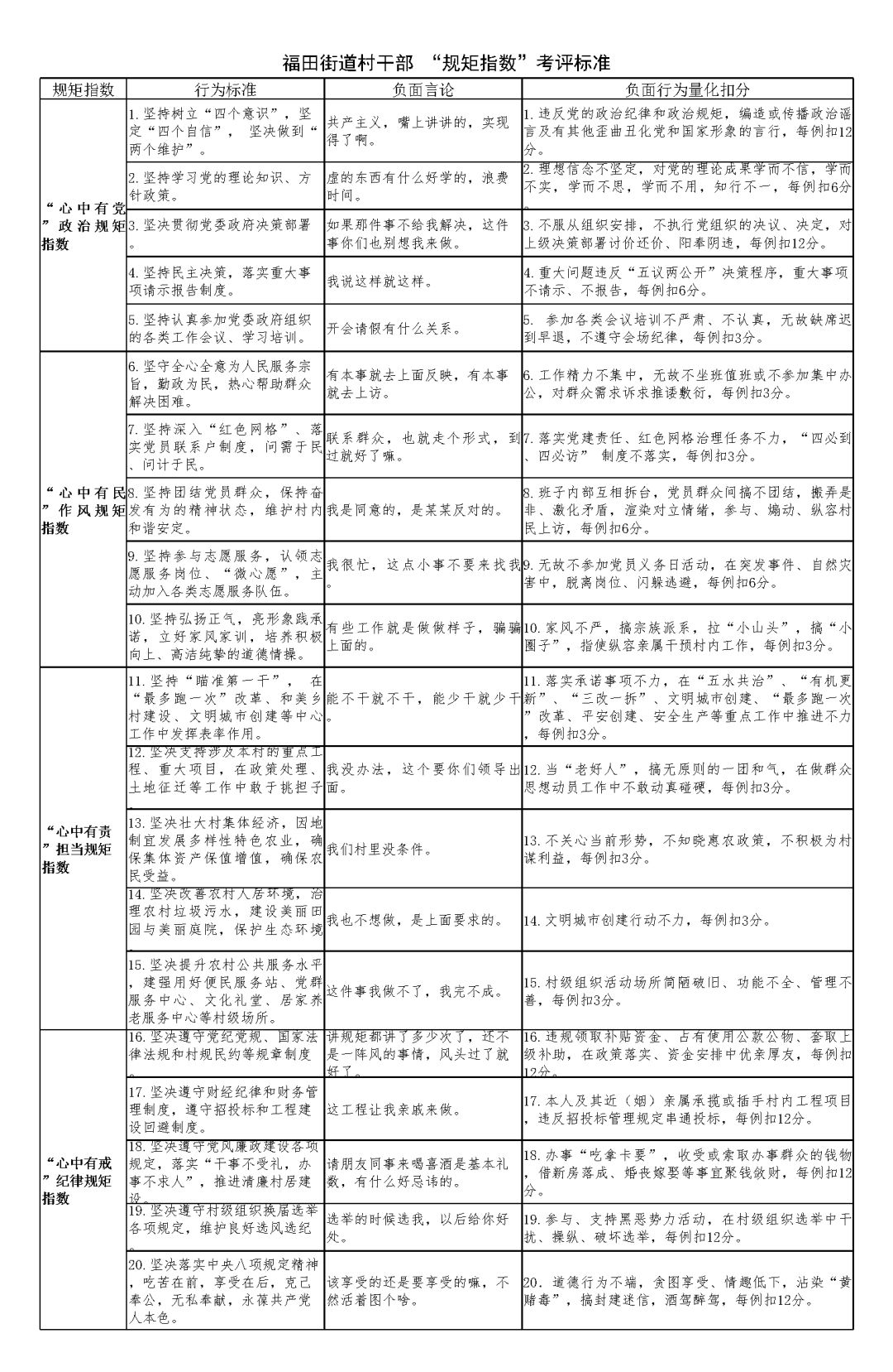 一码一肖，精准预测与前沿解答的落实之道