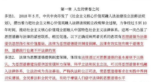 关于一码一肖100准免费资料的全面解答与解释落实