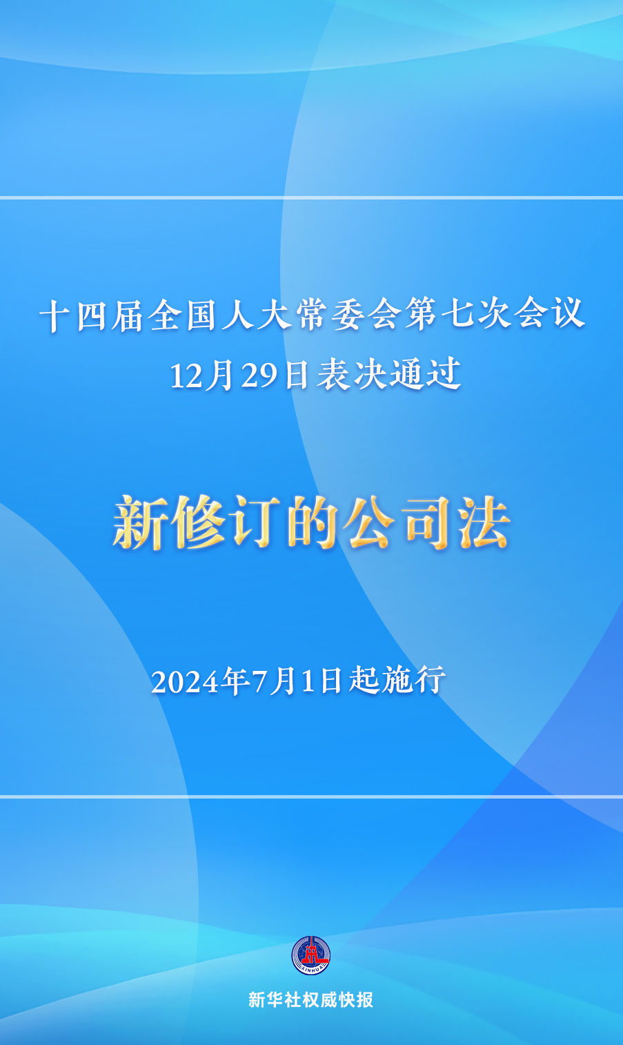 深度解读，关于新澳正版资料最新更新的解答与落实策略 —— K1o45.11.41分析指南