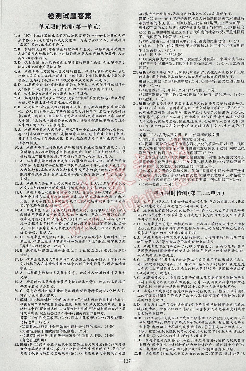 新澳门历史所有记录大全与科学解答解释落实_探索与解析_8k49.95.29